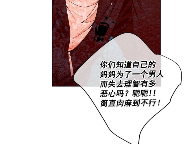 第11话 又见面了？！135