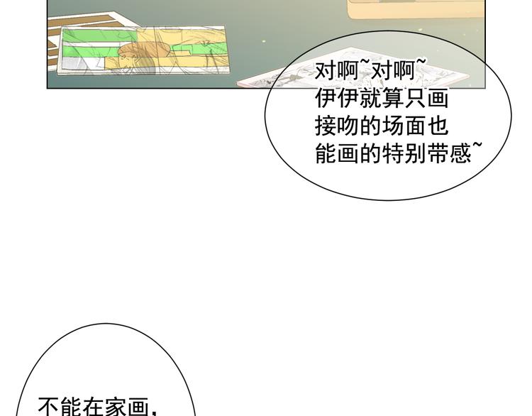 第2部第2话 纽约来的小姨38