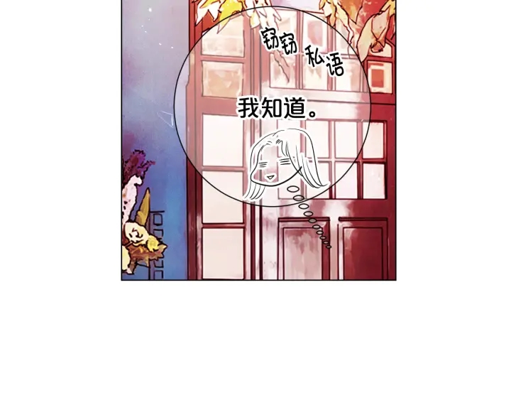第2话 求安慰125