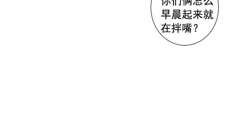 第10话 痛苦的回忆17