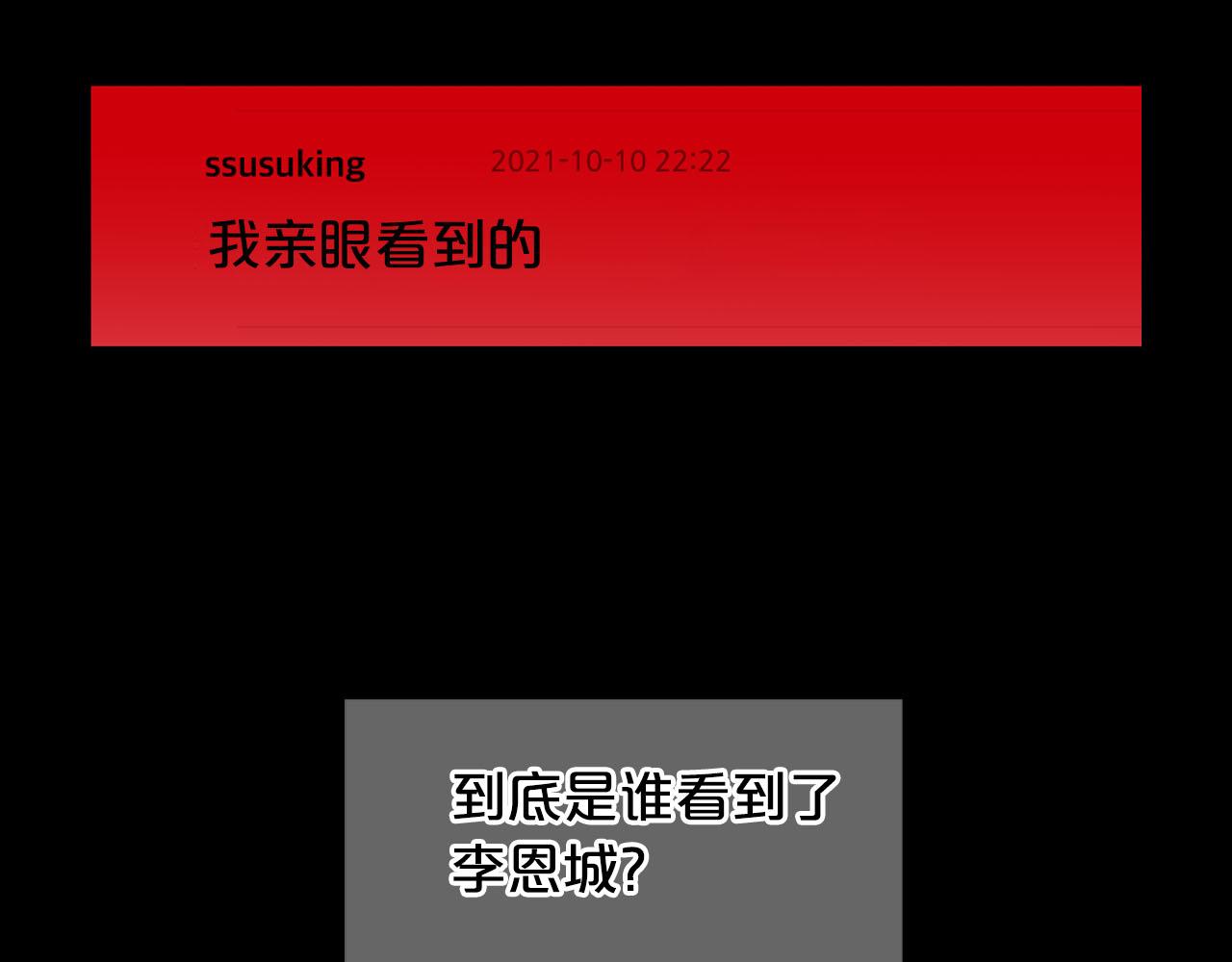 番外3 最幸福的模样83