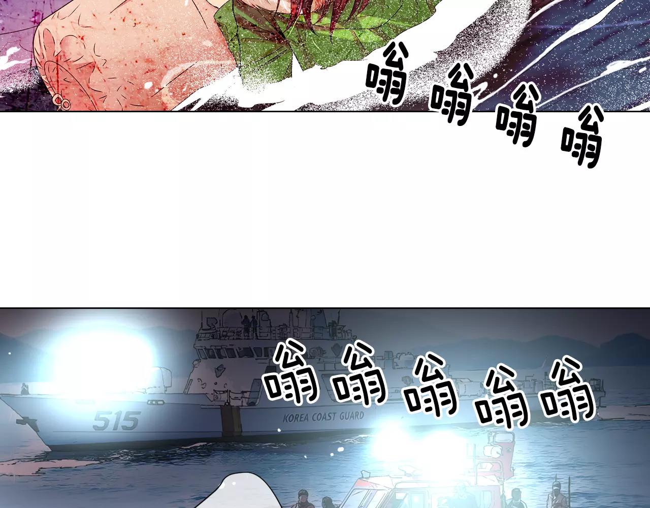 第三季第43话 等我！96