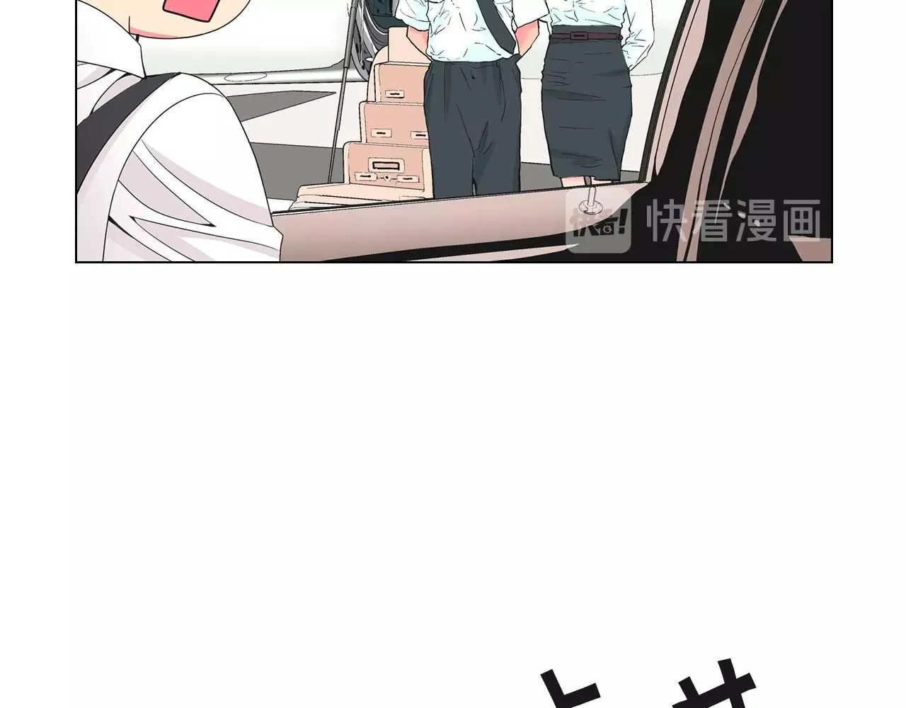 第一季完结 你怎么才来！43