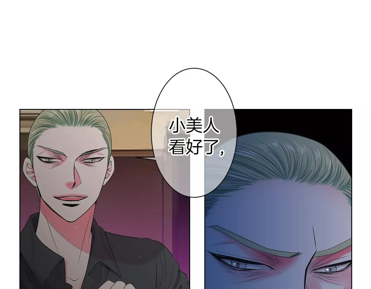 第三季第25话 内心的恶魔75