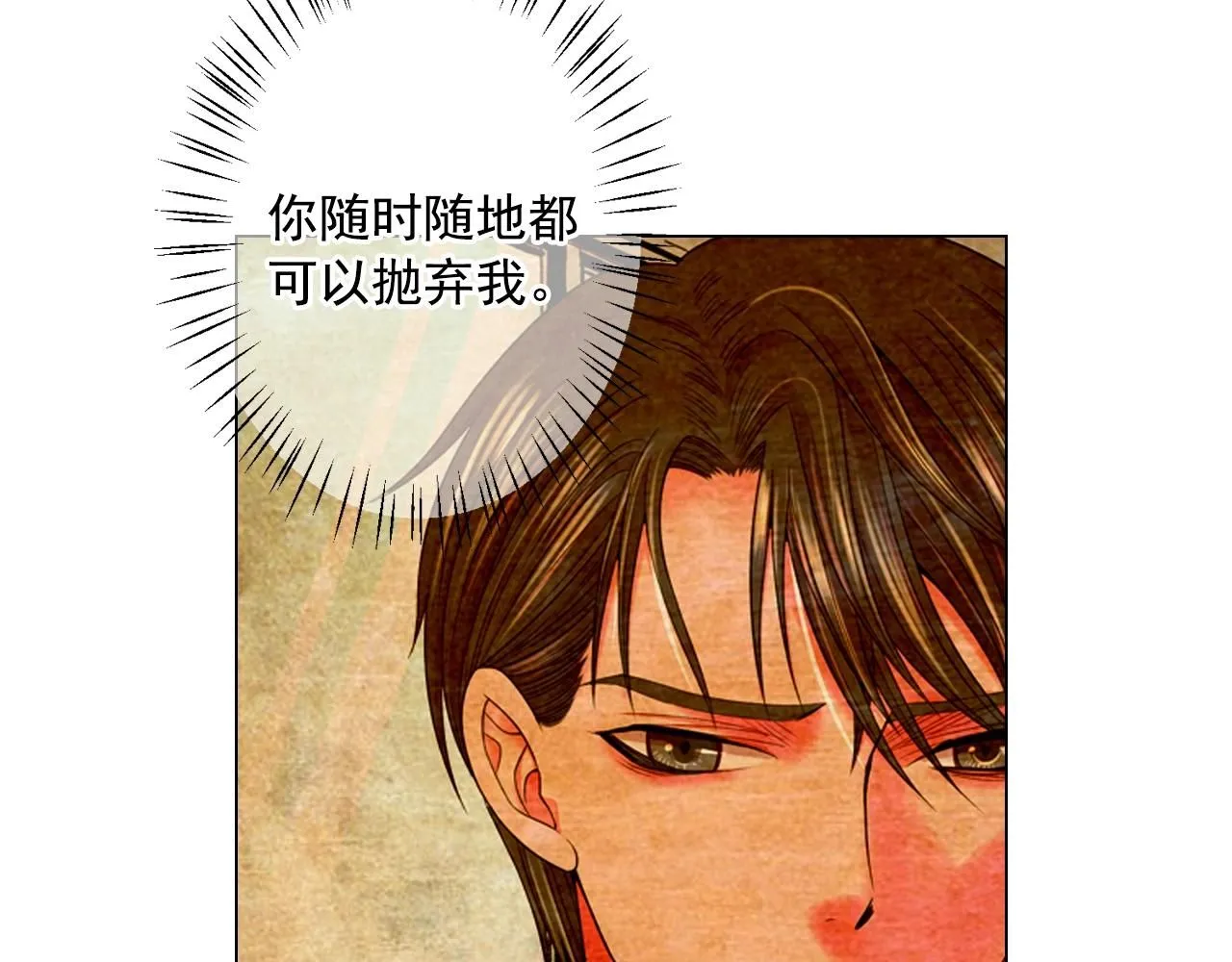 第2话 最熟悉的陌生人130