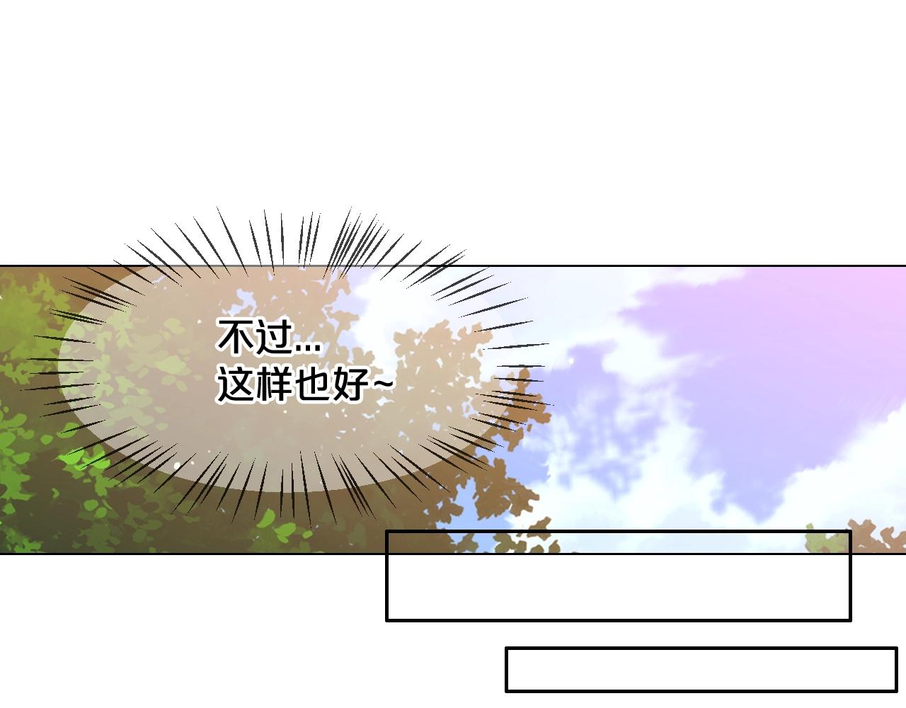 第25话 一点都没变137