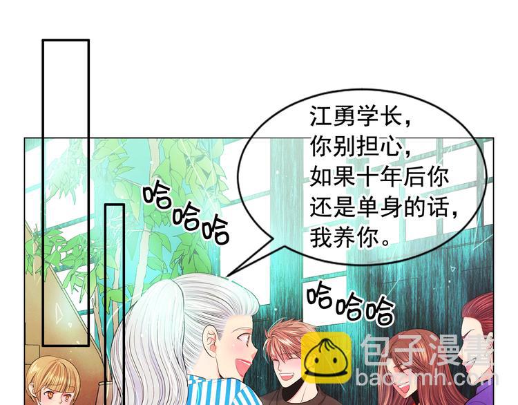 第3话 撞破名场面119