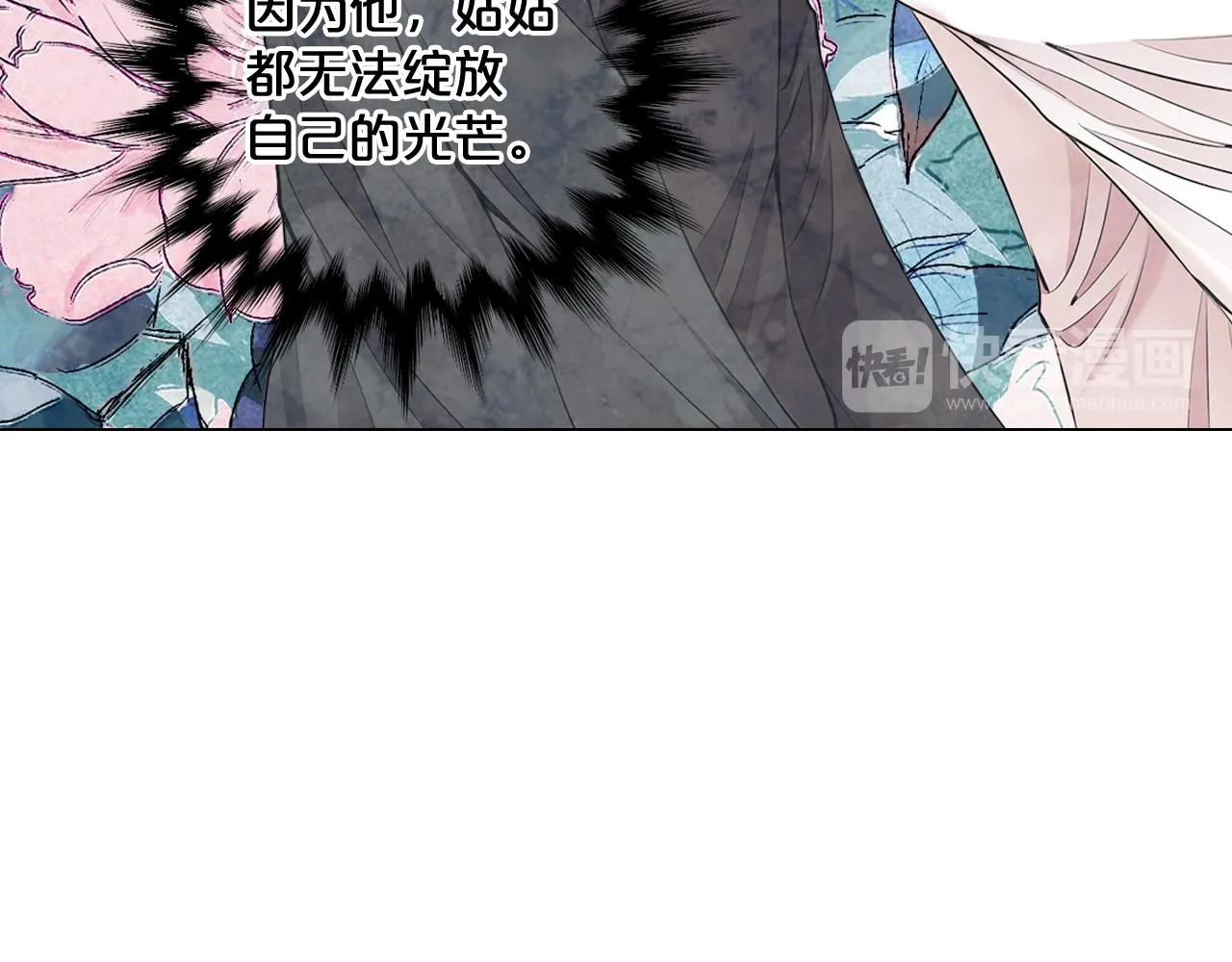 第8话 他是我最讨厌的人117