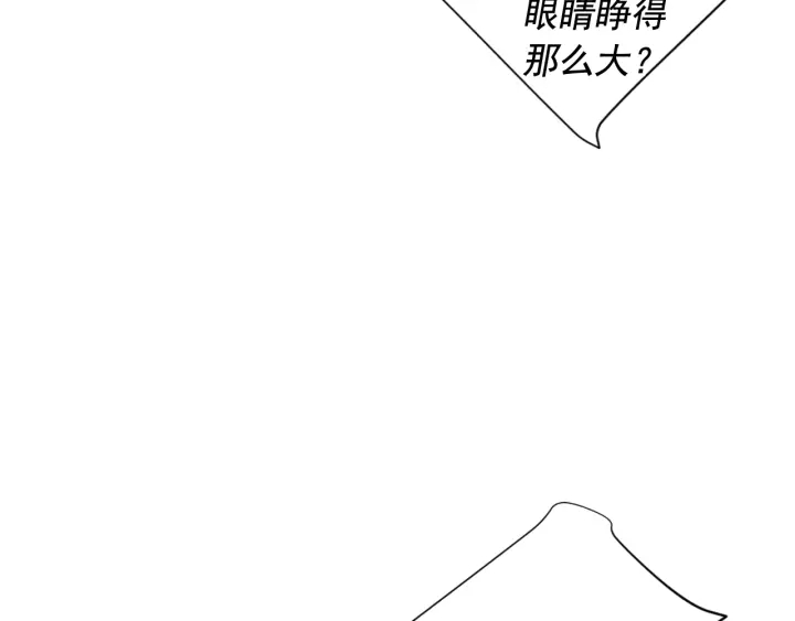第三季第1话 吃醋98