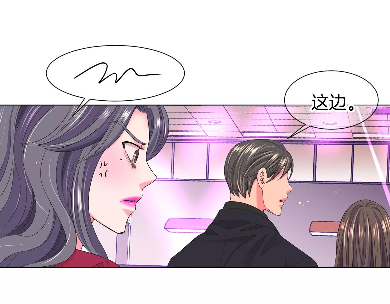 第三季第46话 爱上你的谎言26
