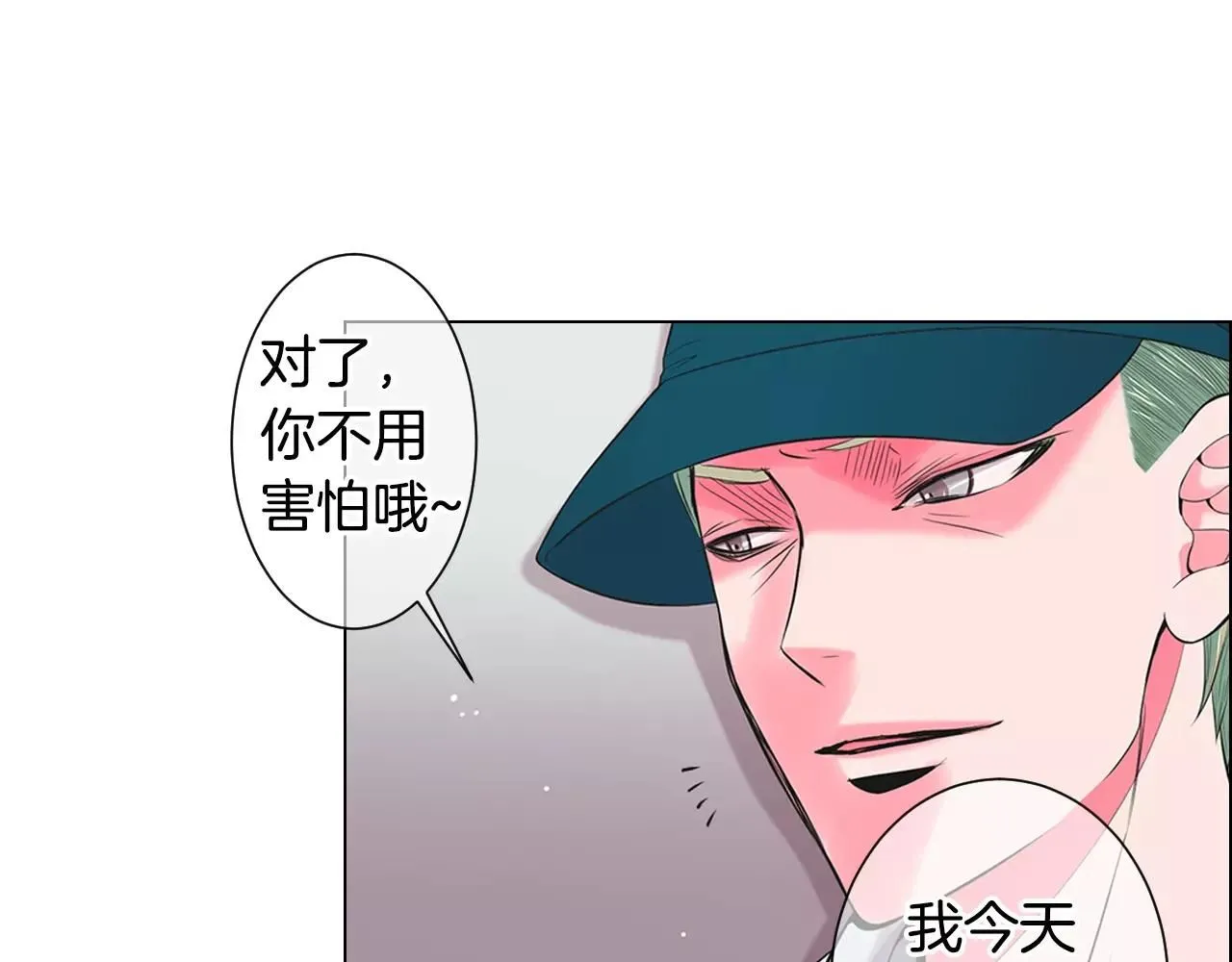 第三季第32话 噩梦再临90