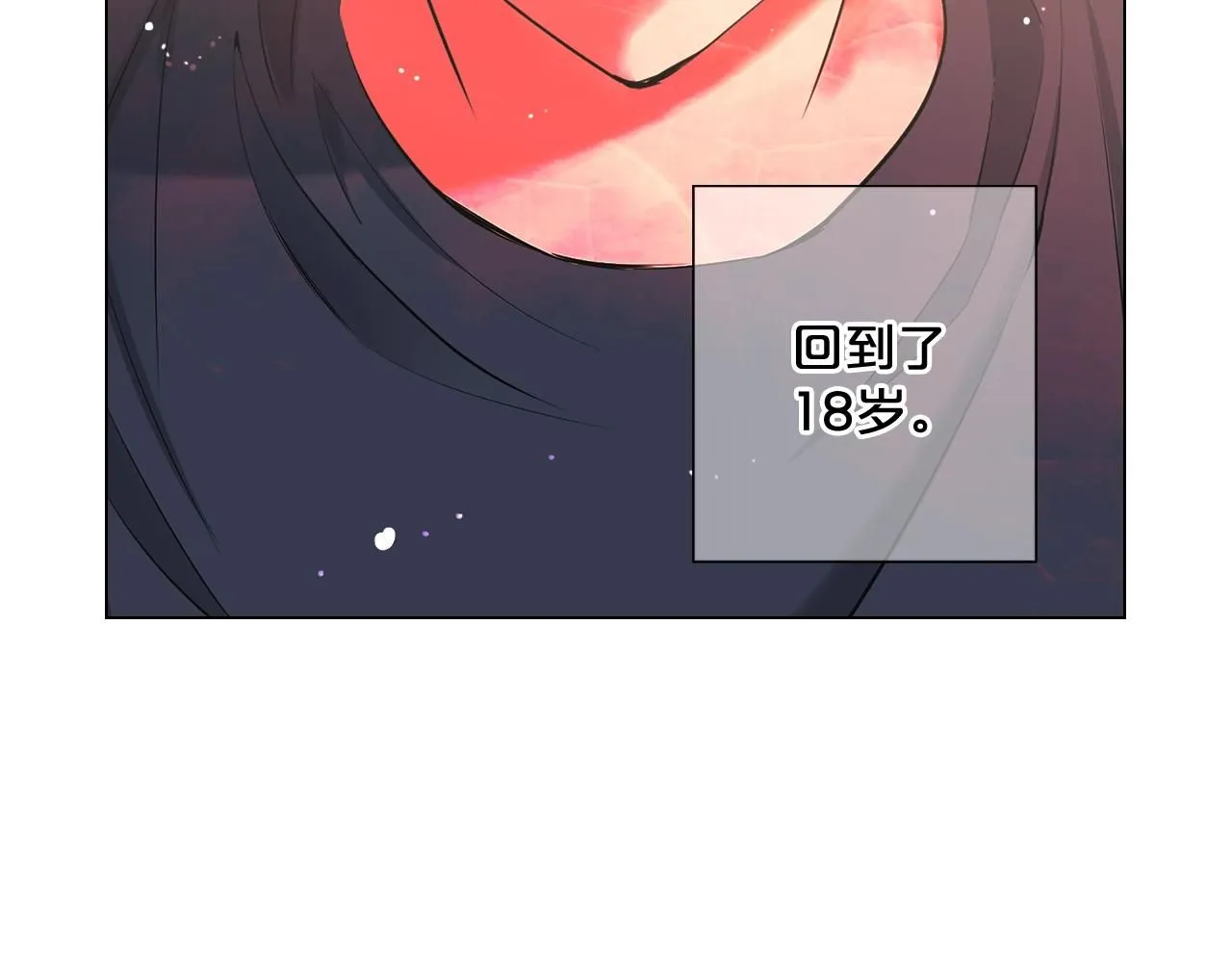 第4话 这个刺青是记号148