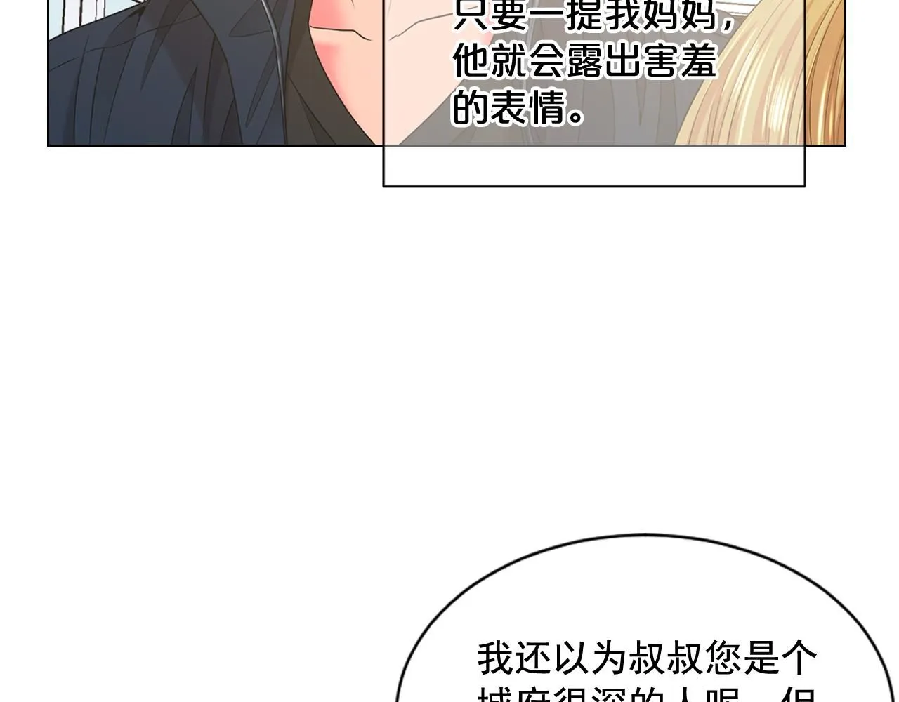 第19话 好久不见51