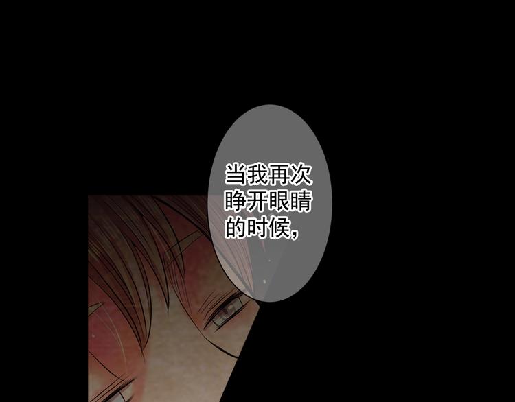 第4话 恐怖的女孩子！125