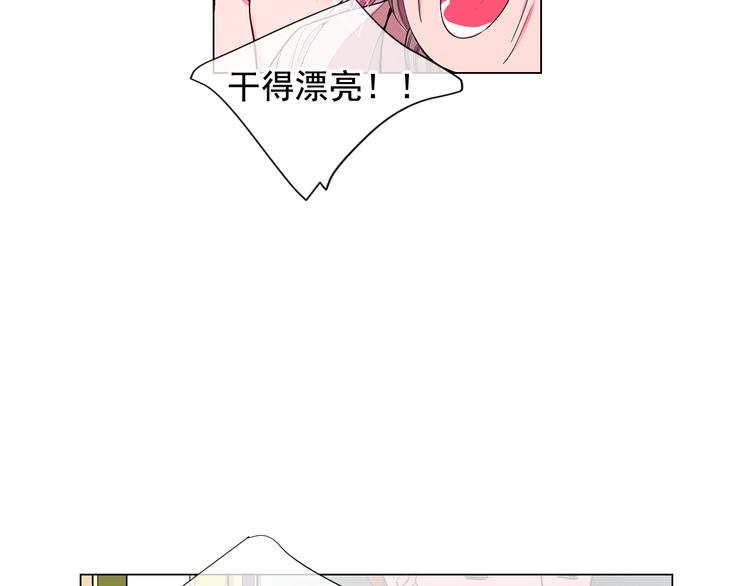 第4话 敞开心扉125