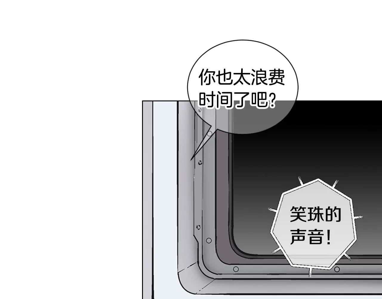 第三季第41话 美人计34