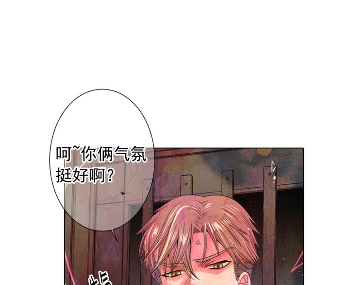 第19话 甜蜜的意外80