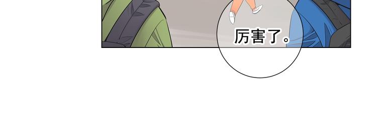 番外 幸福的延续58