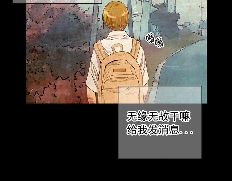 第9话 傀儡94