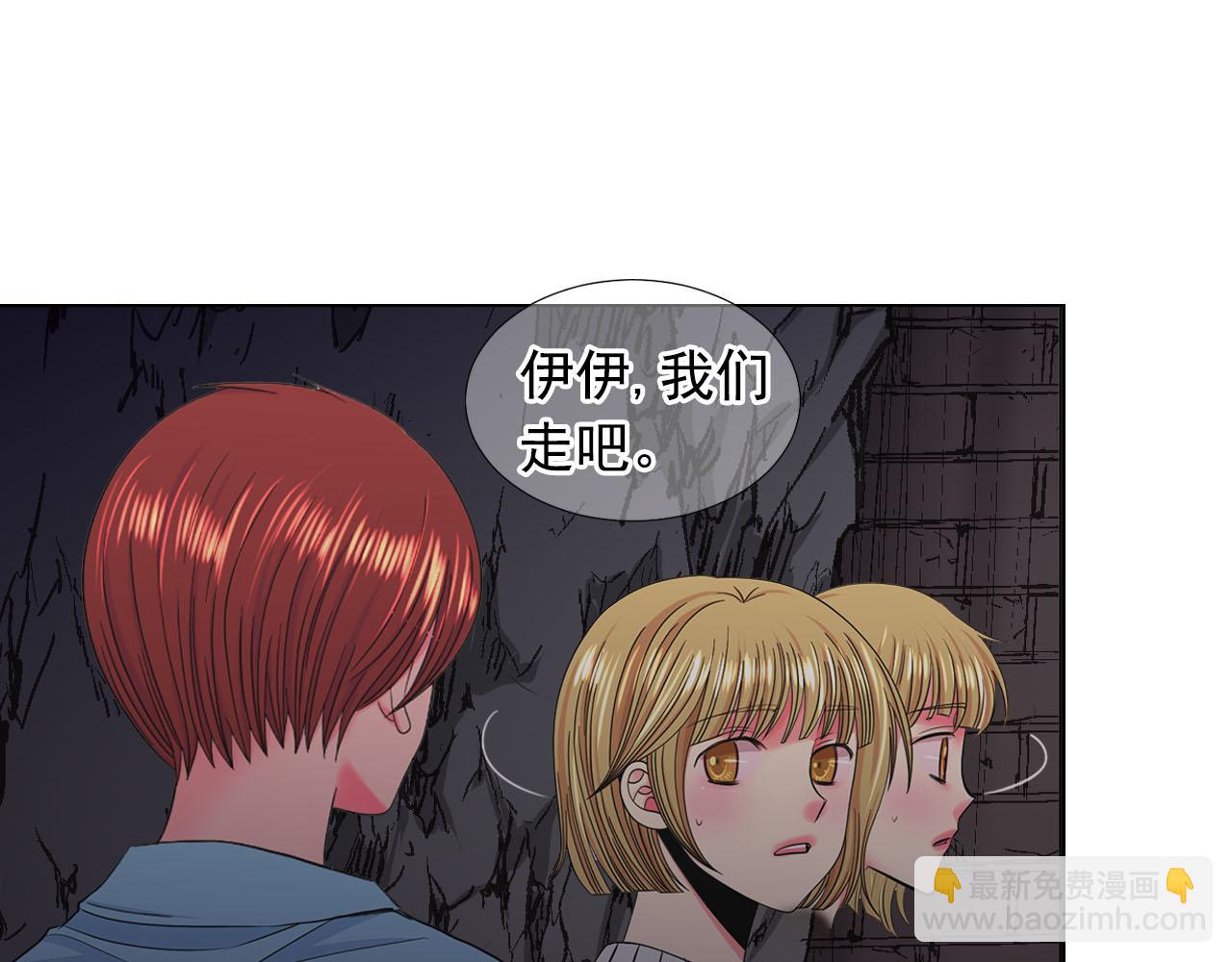 第28话 与恶魔的对决84