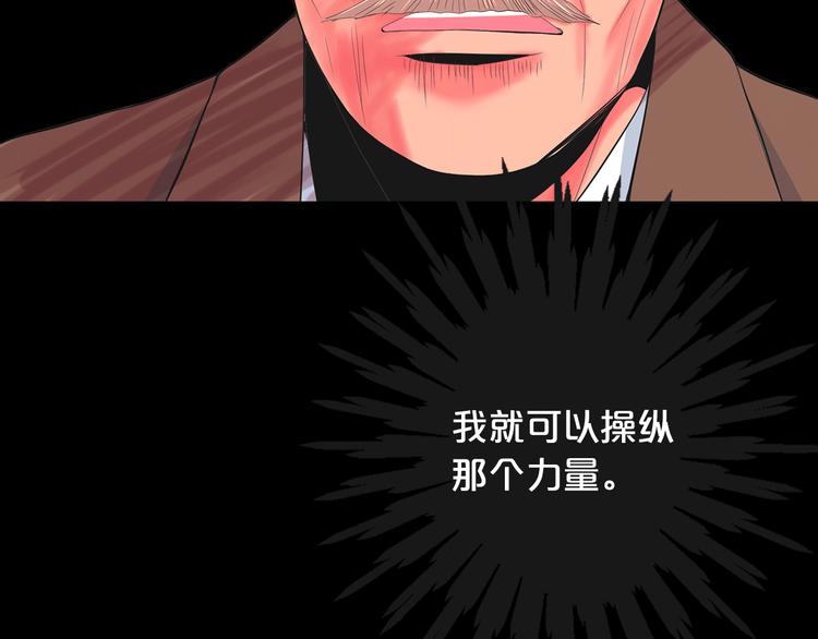 第13话 教会疗养院159