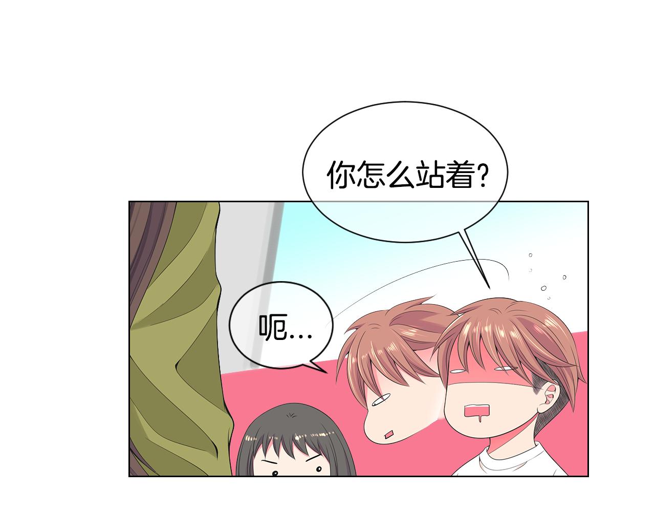 第三季 第5话 开心…53