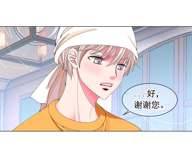 第26话 请和我结婚27