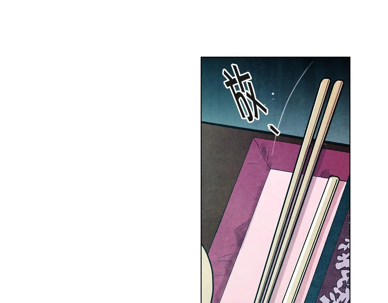 第13话 我没有爸爸75