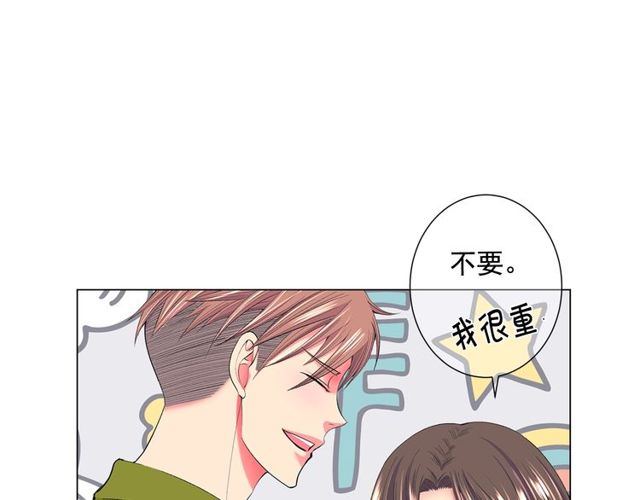 第13话  我哪敢说啊52