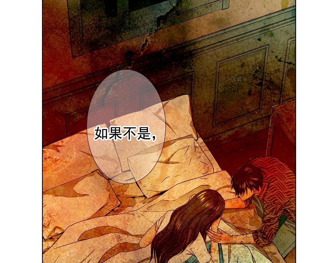 第26话 失眠100