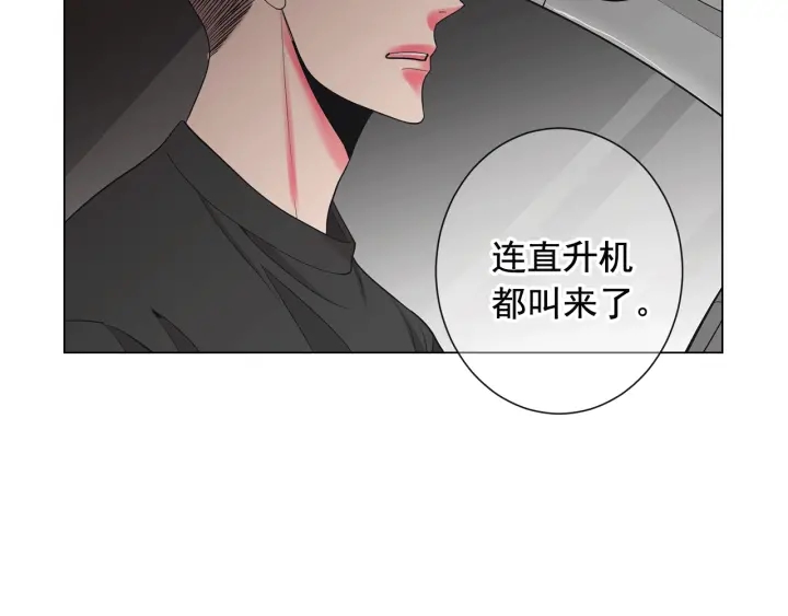 第三季第1话 吃醋165