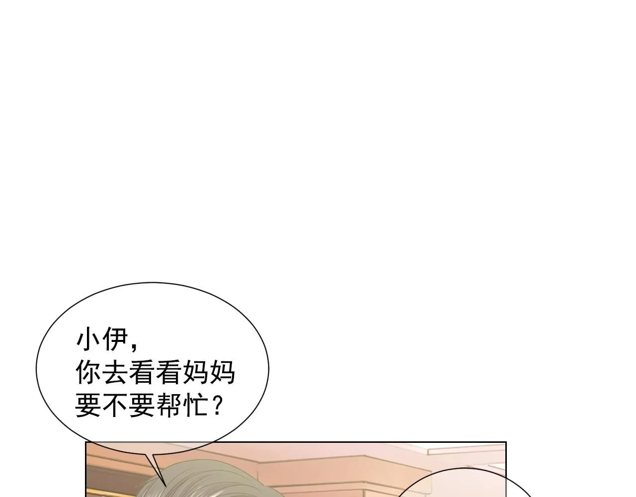 第1话 再次见到你50