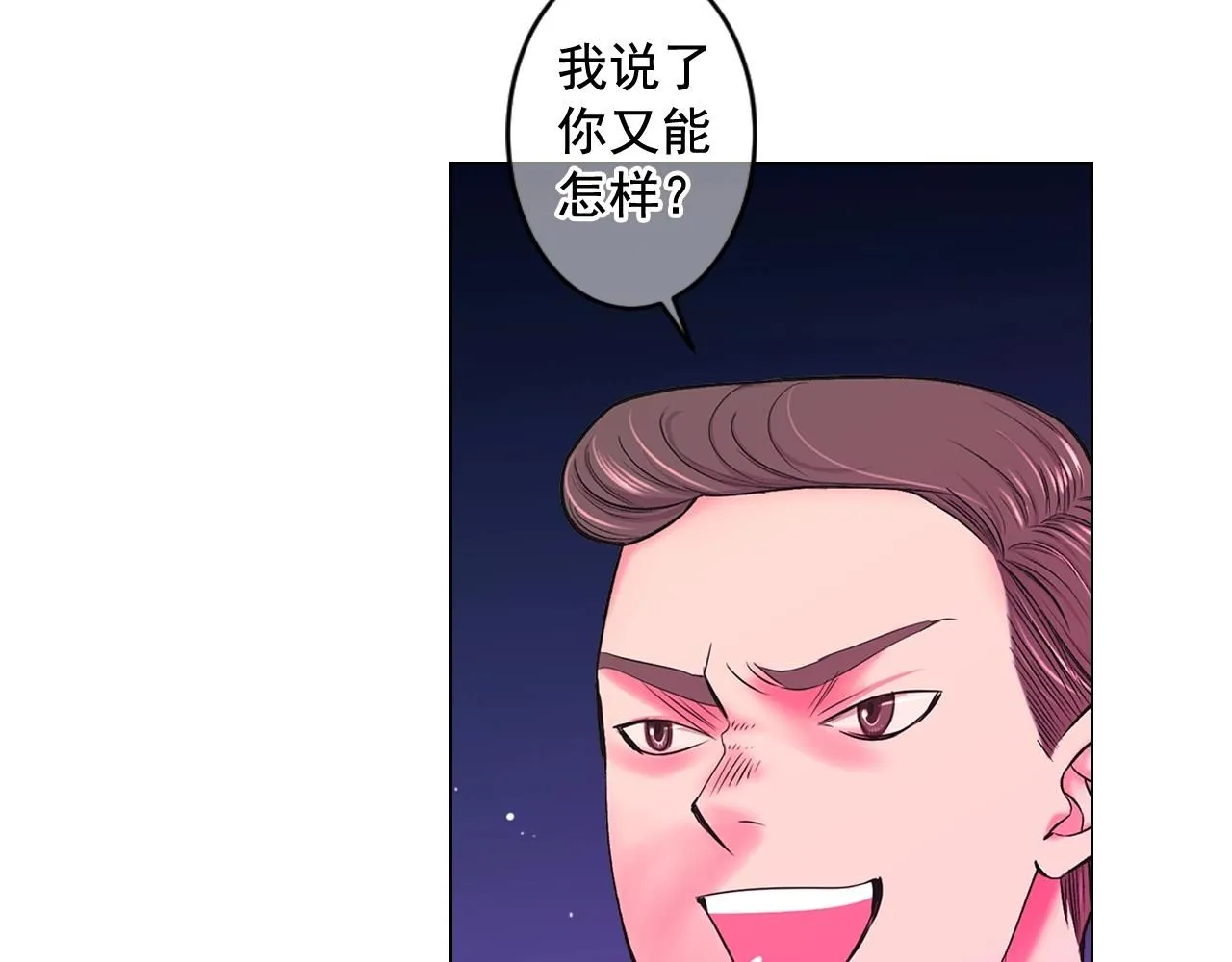 第6话 暴力67