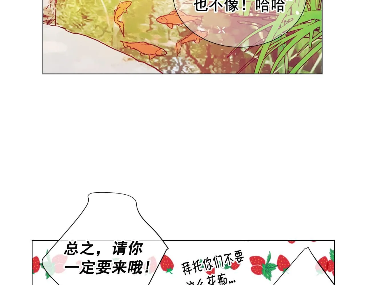 第15话 终于要见到你了吗？119