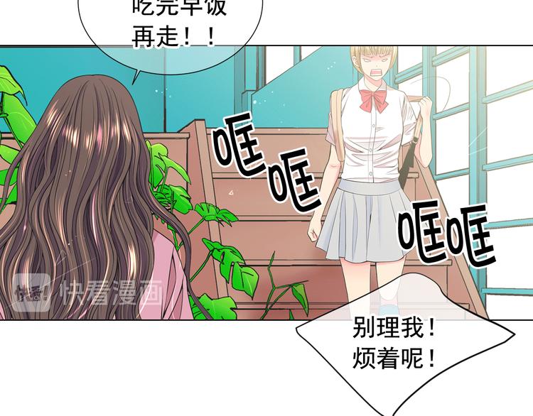 第4话 敞开心扉82