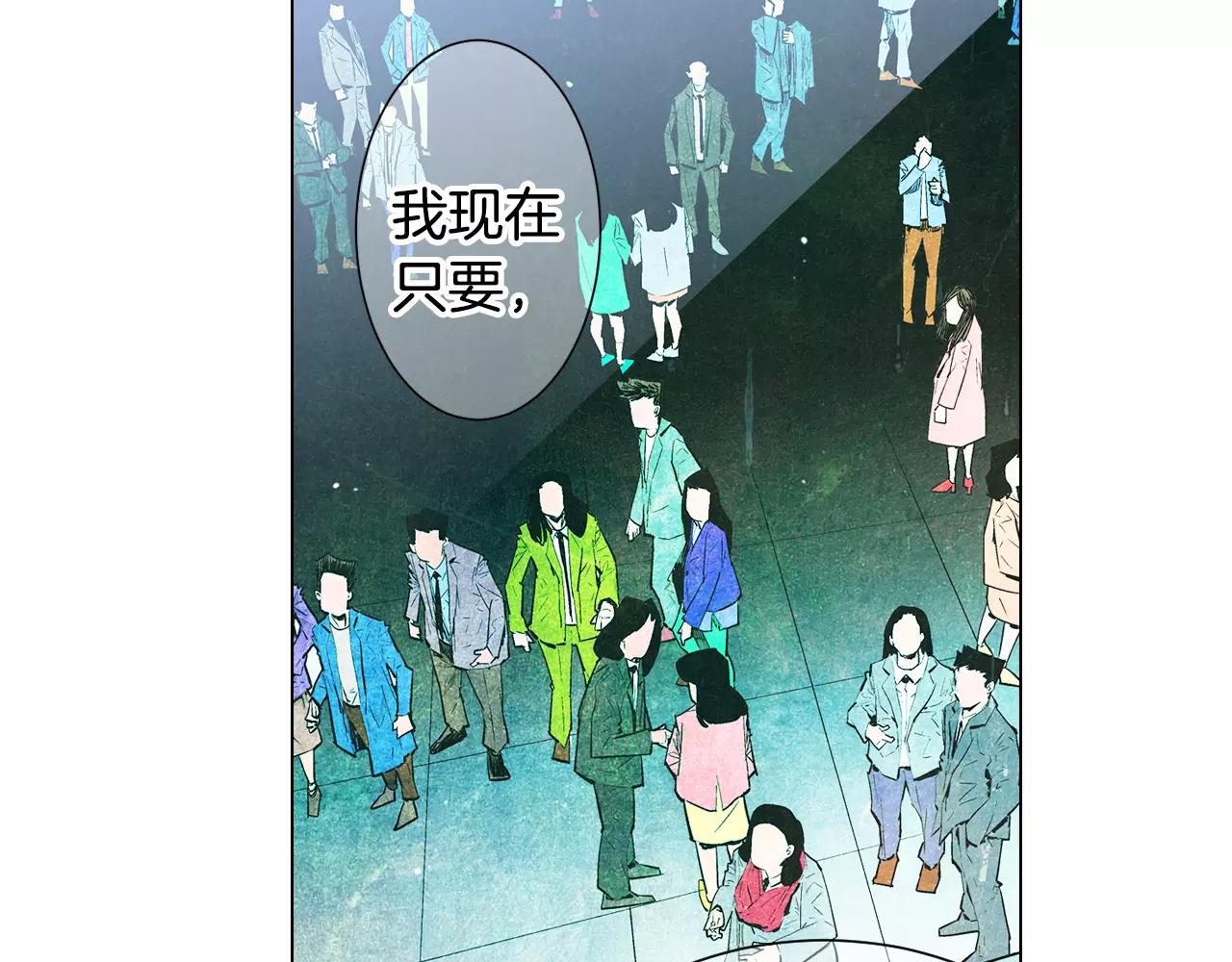 第三季第46话 爱上你的谎言75