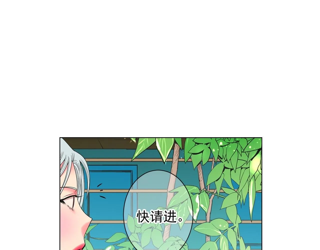 第31话 流浪汉54