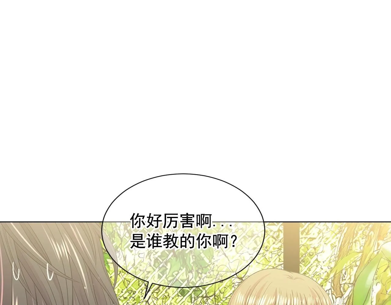 第25话 一点都没变73
