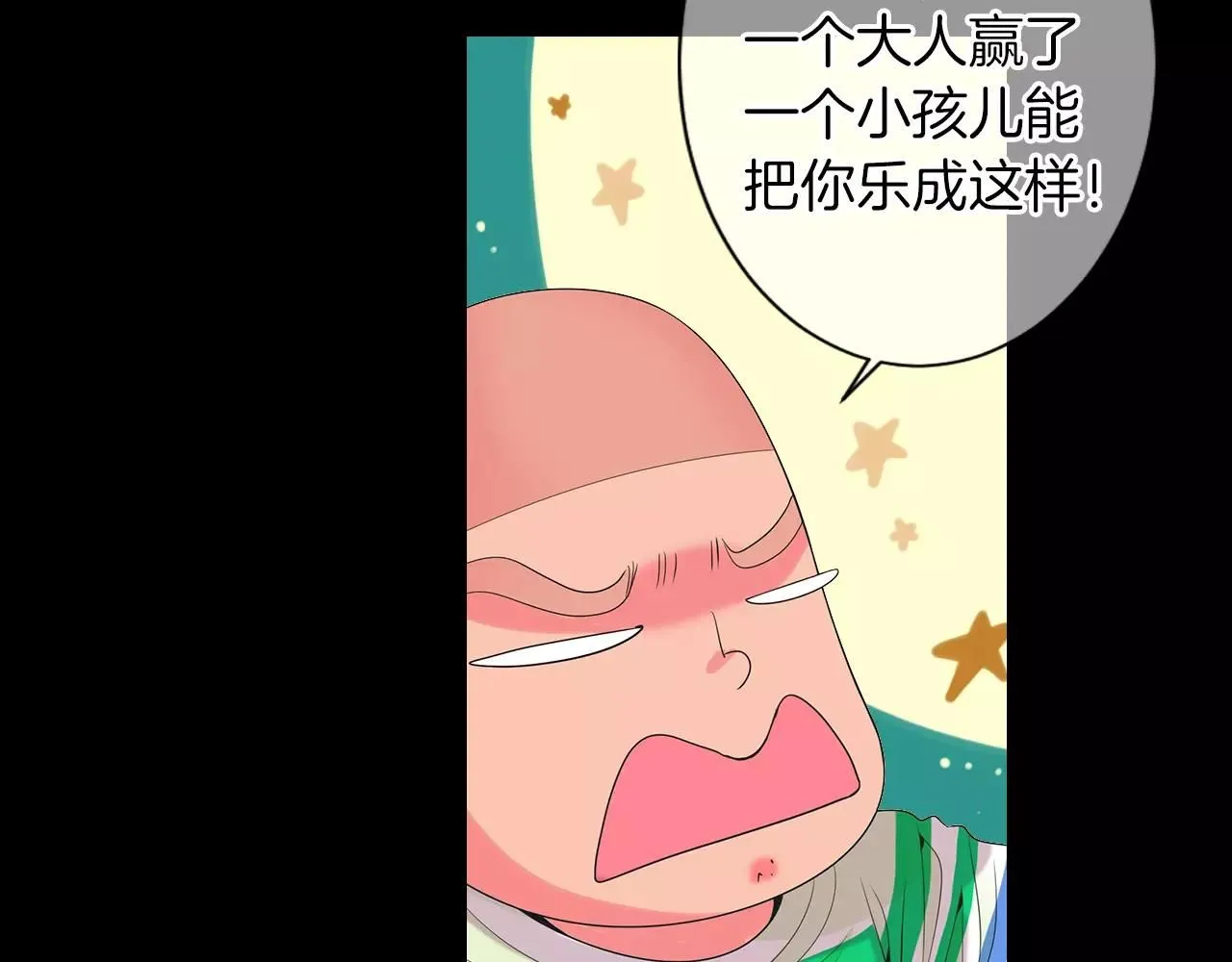第三季第23话 你不知道的真相47