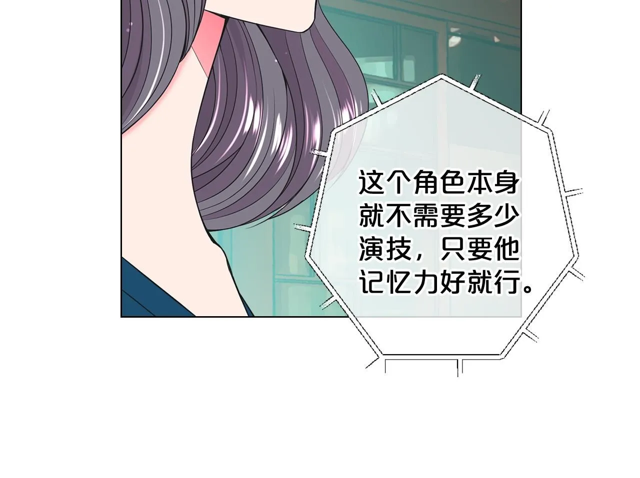 第13话 我没有爸爸105