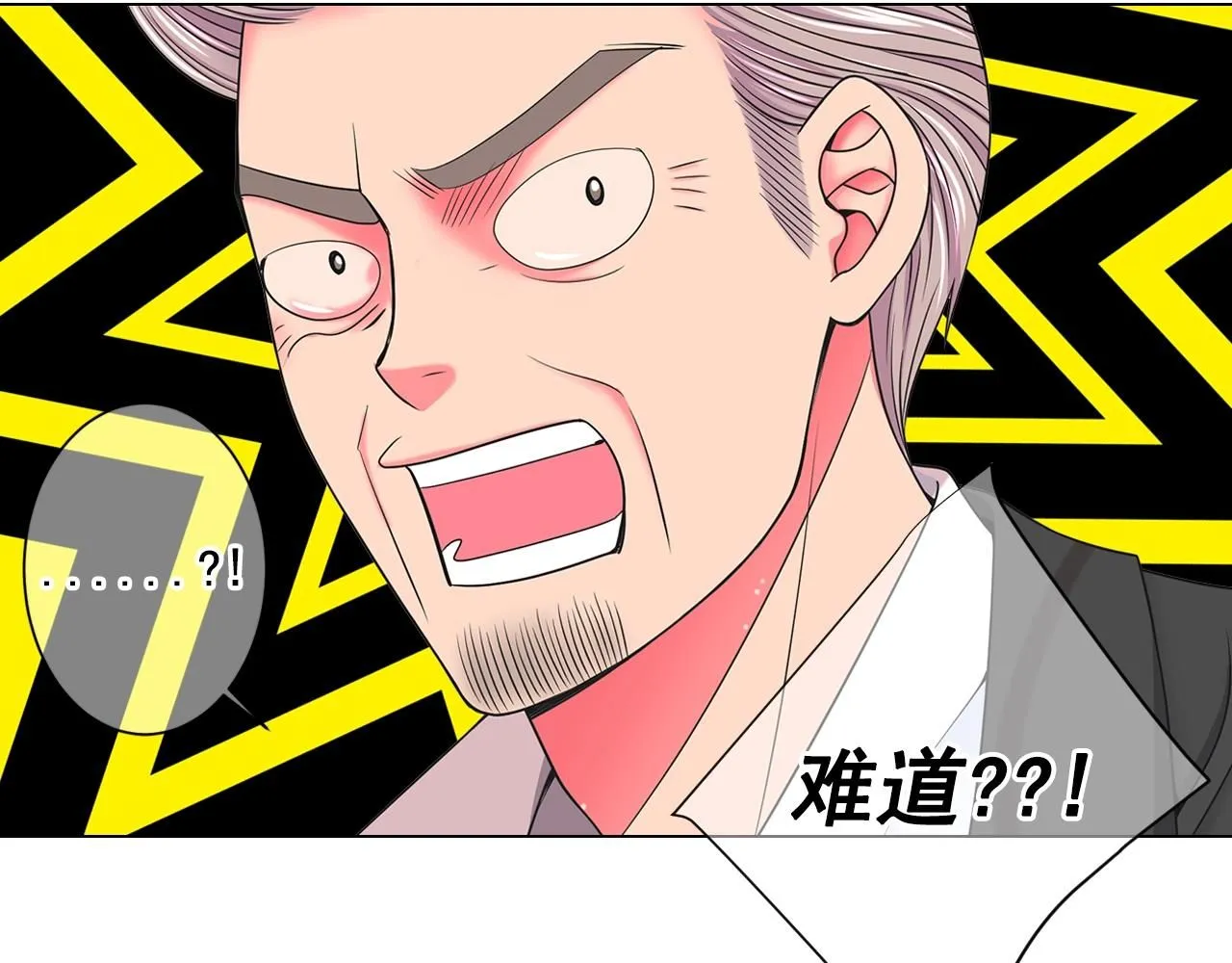 第4话 这个刺青是记号79