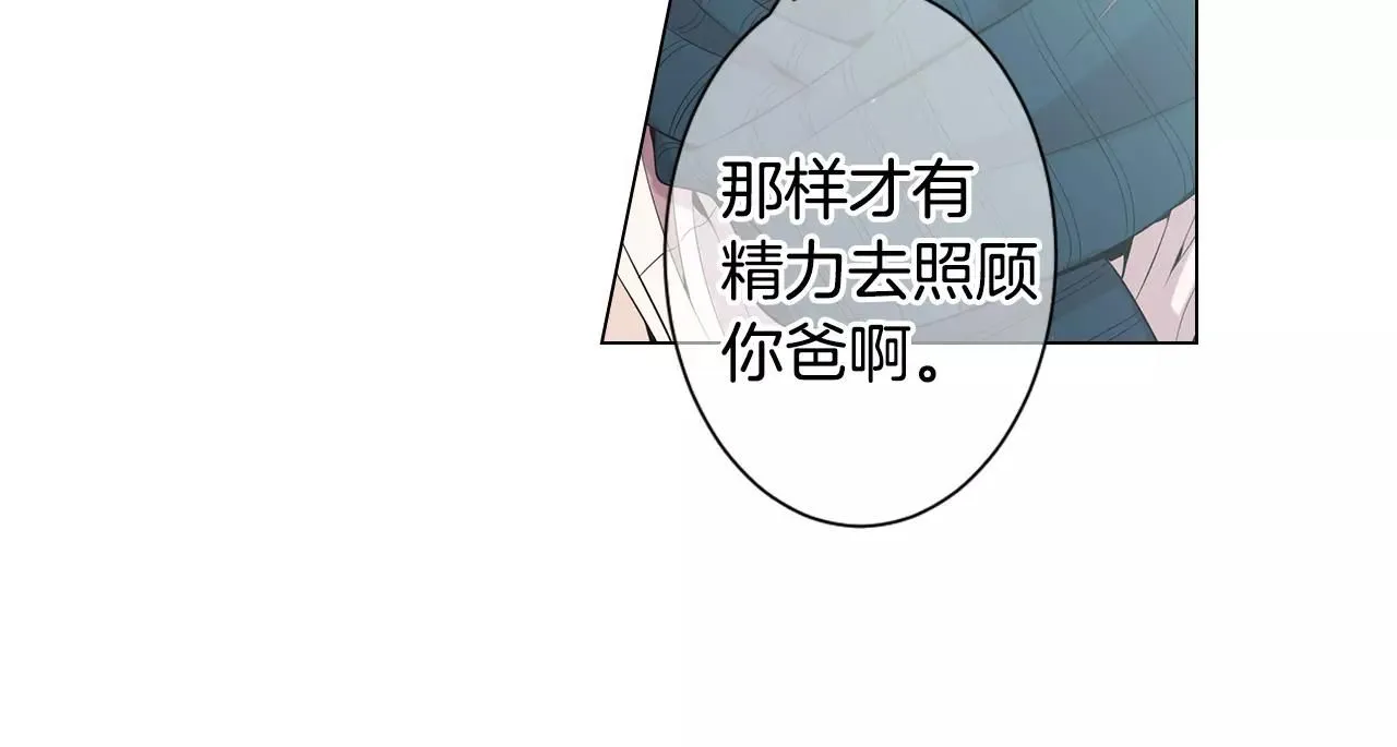 第三季第30话 浮出水面78