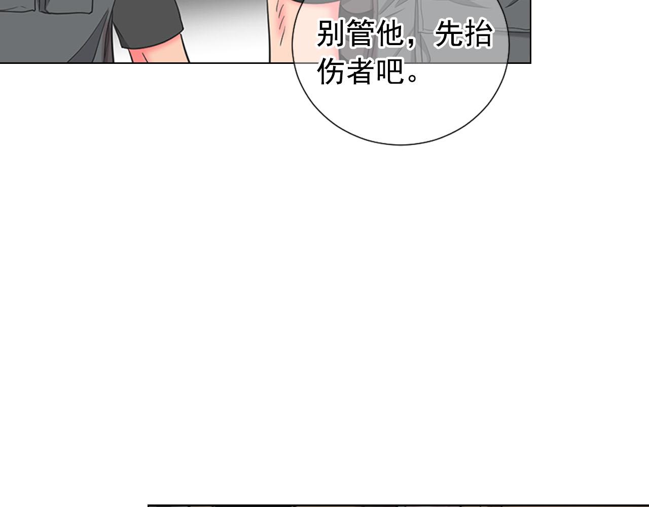 第31话 绝地营救99