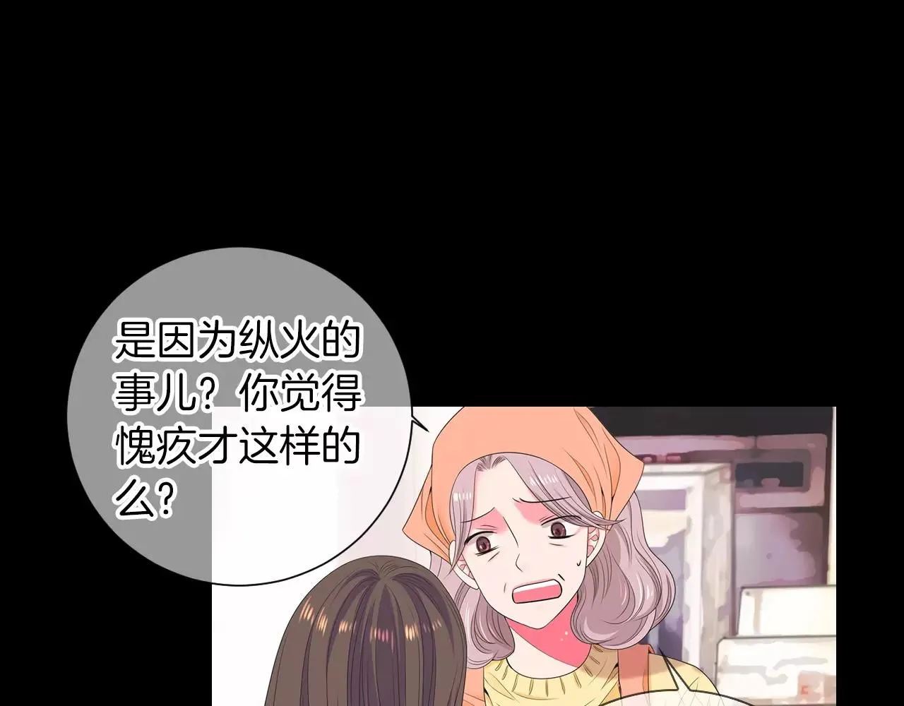 第三季第15话 对不起妈妈55