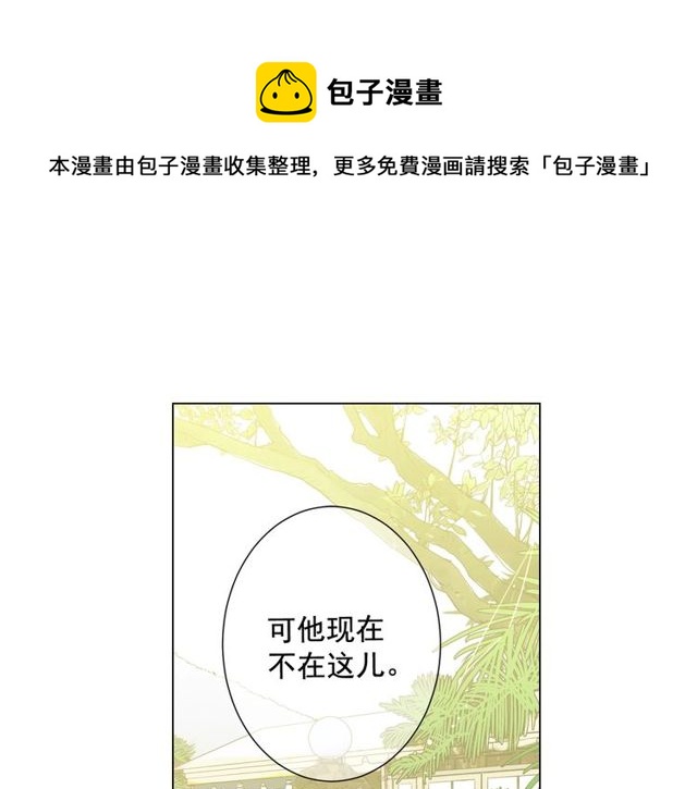 第14话 羞涩70