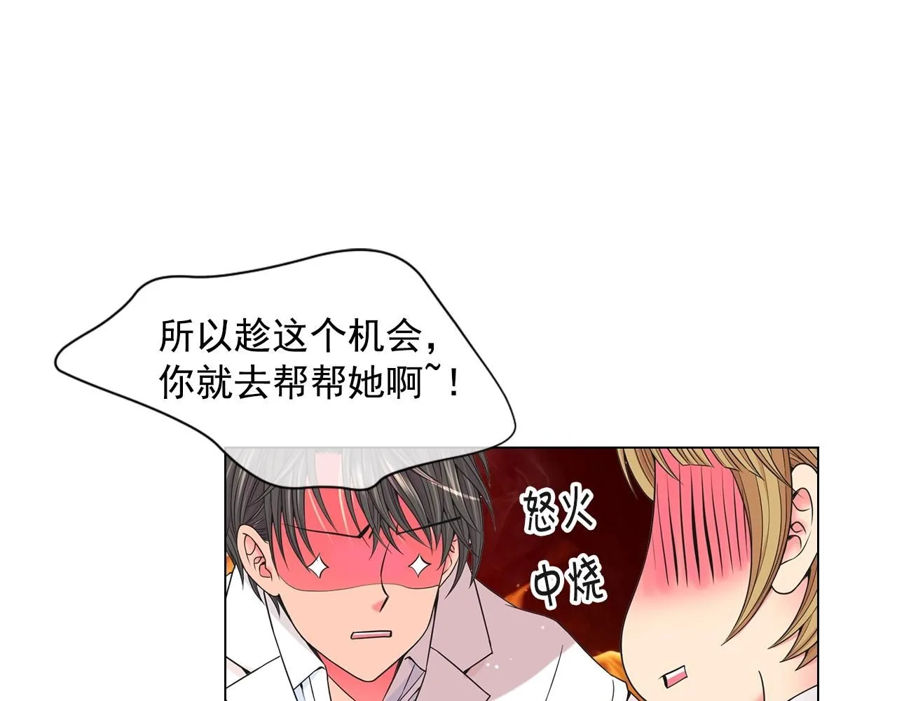 第1话 再次见到你52