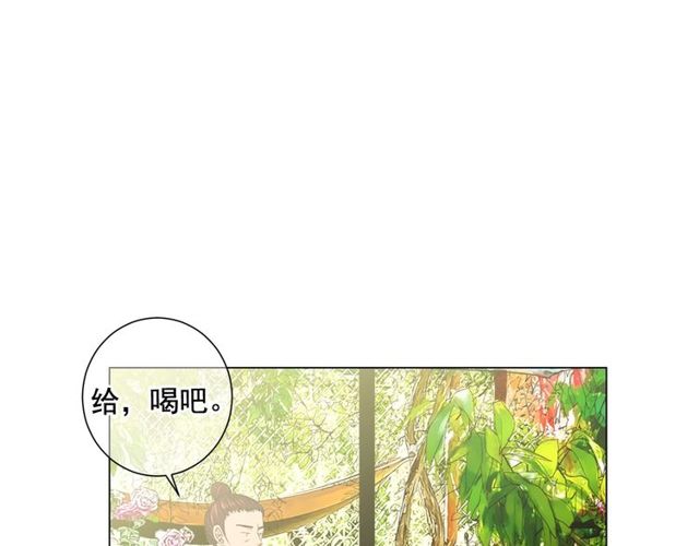 第14话 羞涩56