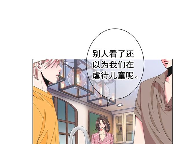 第26话 请和我结婚21