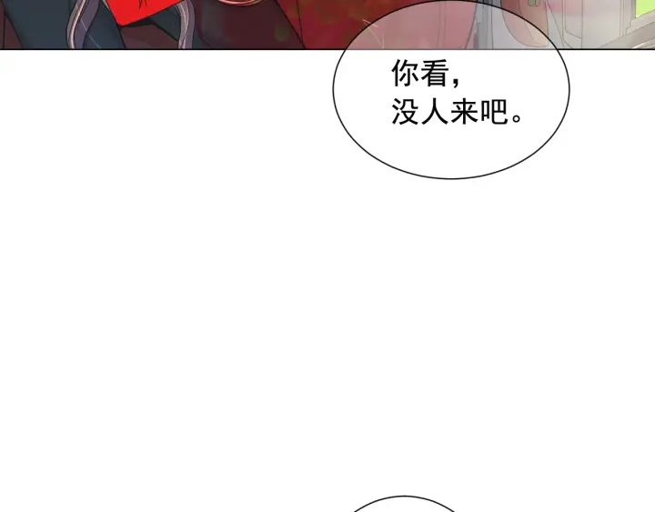 第2话 求安慰63