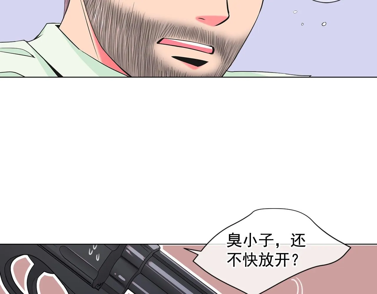 第9话 是你将我推向地狱20